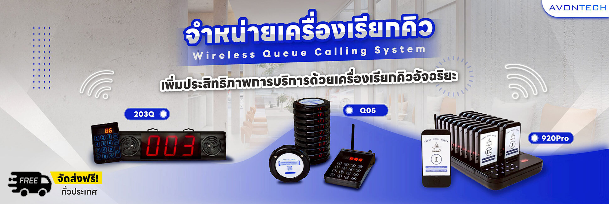 banner-avontech - new